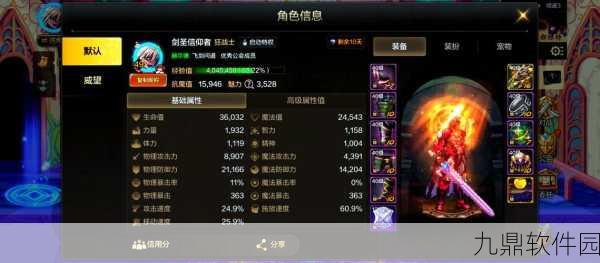 DNF手游攻略，剑圣100级神话装备选择深度剖析