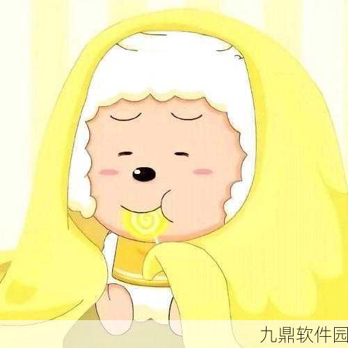最终幻想 14 萌宠睡羊羊，你值得拥有！