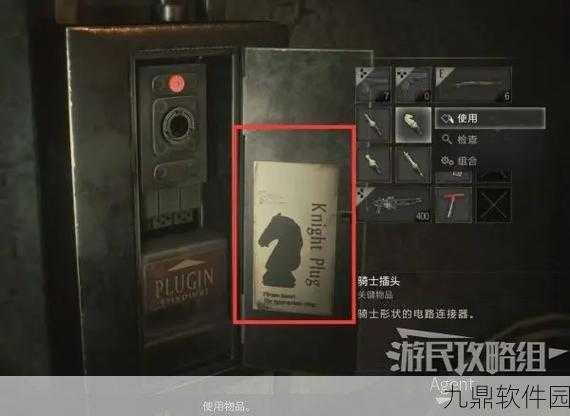生化危机2重制版手游深度攻略，全剧情揭秘与通关秘籍