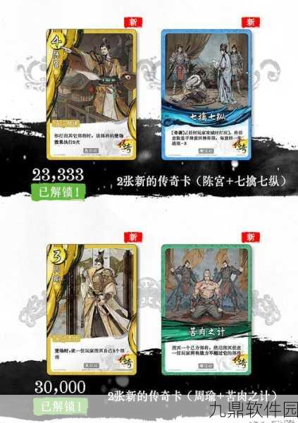 国风肉鸽卡牌新体验，玉言离光手机版正式上线