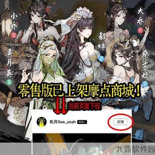 国风肉鸽卡牌新体验,玉言离光手机版正式上线