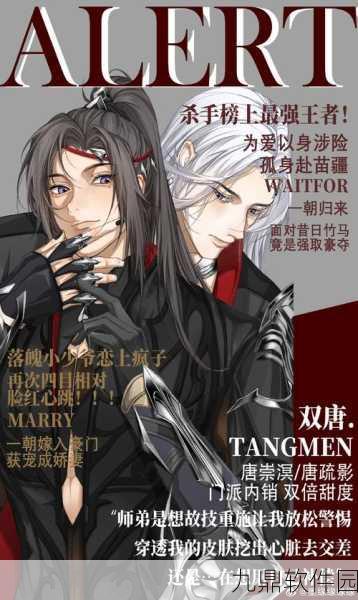这城有良田×伊人剑来联动,一期氪金深度攻略指南