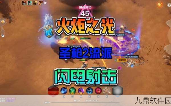 火炬之光无限冰封寒渊信标获取全攻略