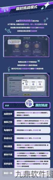 手游资讯，蛋仔派对蛋糕大作战活动玩法深度解析