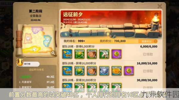 手游资讯，深入解析万国觉醒联盟帮助时间的计算机制