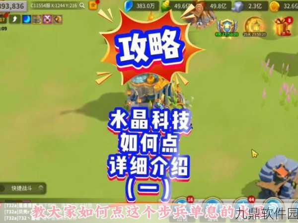 手游资讯,深入解析万国觉醒联盟帮助时间的计算机制