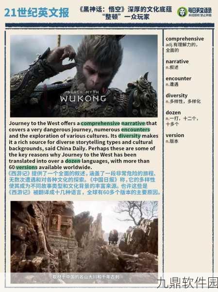 黑神话惊现巧合，英文缩写竟与宝马雷同，玩家热议