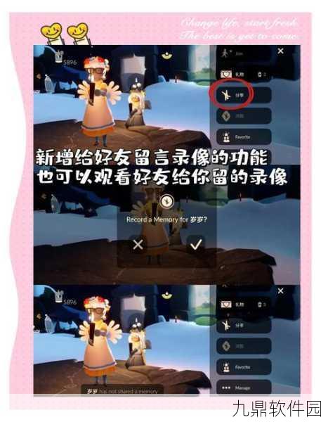 手游资讯，光遇iOS与安卓成功合服，开启全新游戏篇章