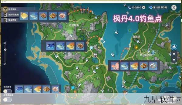 原神全地图钓鱼地点大揭秘及实用技巧分享