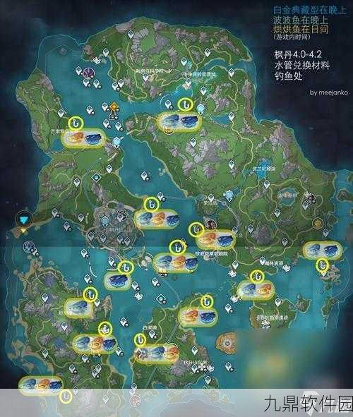 原神全地图钓鱼地点大揭秘及实用技巧分享
