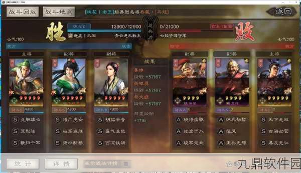 三国志战略版姜维角色深度解析,是否值得培养?