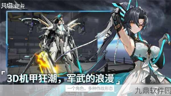 手游资讯，揭秘艾塔纪元充能助剂的获取之道