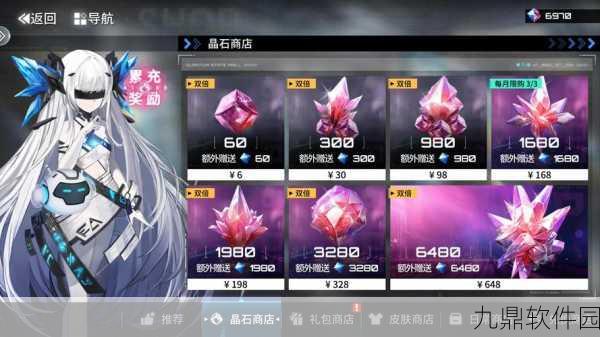 手游资讯,揭秘艾塔纪元充能助剂的获取之道