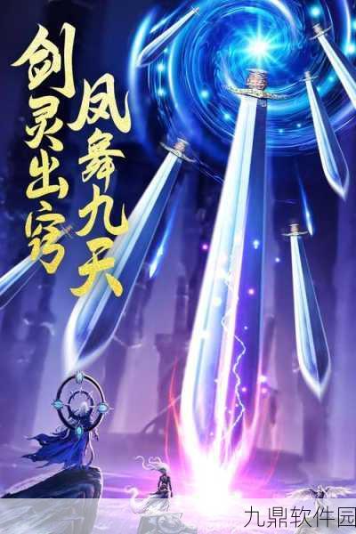 九天封神手游,打架必备神将推荐,助你战场称雄