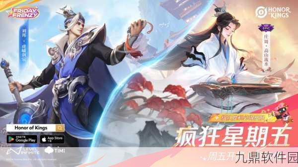 王者荣耀新版本震撼来袭，全新玩法与活动点燃玩家热情
