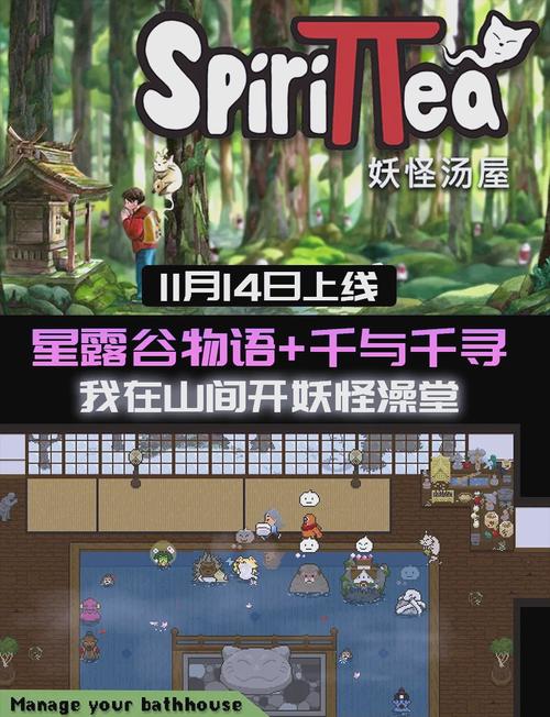 脑洞大开!<脑洞非常大>澡堂欢乐多通关秘籍大揭秘