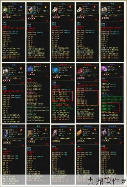 探寻仙剑奇侠传一李逍遥的最强武器及其获取途径