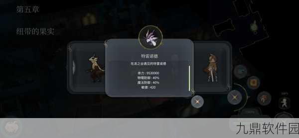 魔女之泉4武器获取全攻略,解锁战斗新篇章