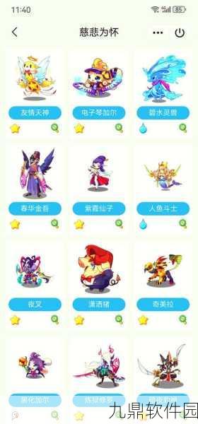 洛克王国宠物训练师三级晋升全攻略