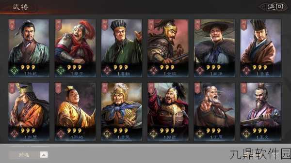 三国志战略版新阵容揭秘，郝昭司马盾阵容强势登场