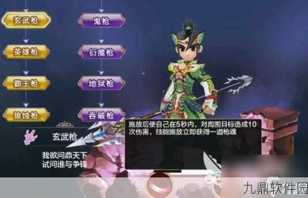 热血江湖,探寻枪客魅力,谁才是最佳之选?