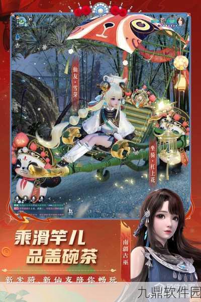 梦幻新诛仙,仙友实力飞跃全攻略——解锁全方位提升策略