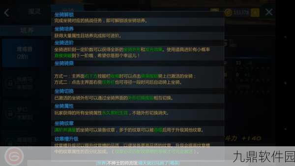 新剑与魔法手游弓手攻略，新手必看，玩转远程射击的艺术
