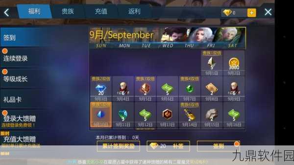 新剑与魔法手游弓手攻略,新手必看,玩转远程射击的艺术