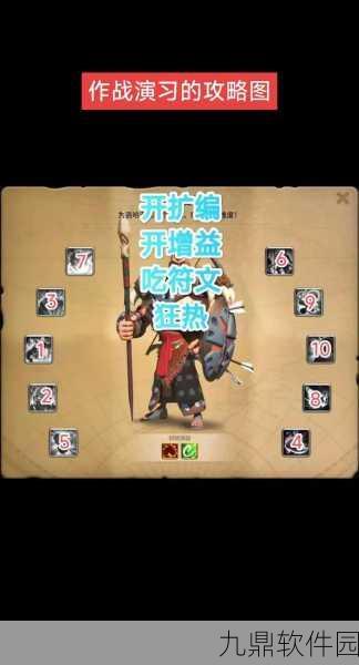 万国觉醒，贞德技能全解与实战玩法指南