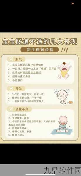 家长模拟器，新手必备速通秘籍大公开