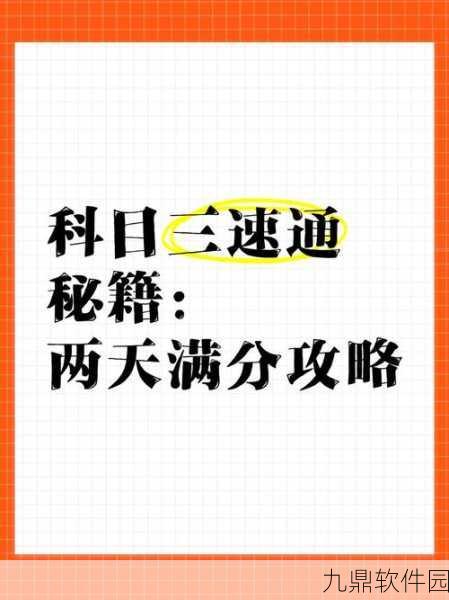 家长模拟器,新手必备速通秘籍大公开