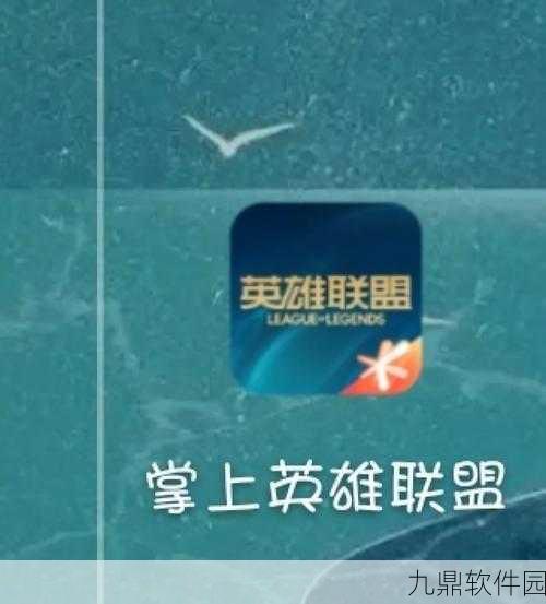 金铲铲之战新手全面指南,轻松上手,快速进阶