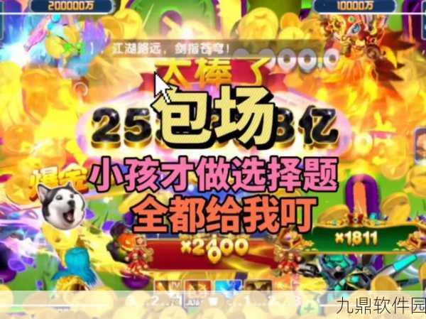 捕鱼来了手游比赛模式深度解析及未来玩法革命性变化前瞻