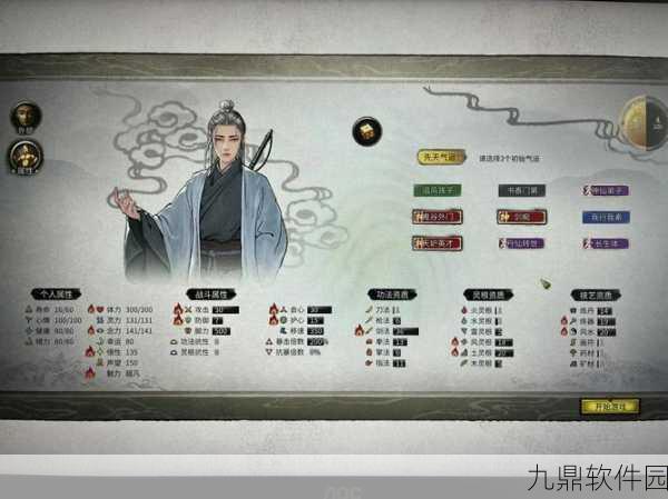 鬼谷八荒,念力提升秘籍大揭秘