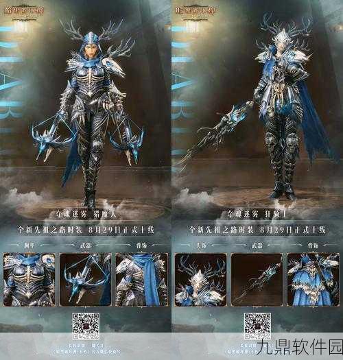 暗黑破坏神3手游传奇套装测试，不朽之王5件套效果深度解析