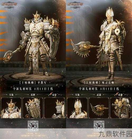 暗黑破坏神3手游传奇套装测试,不朽之王5件套效果深度解析