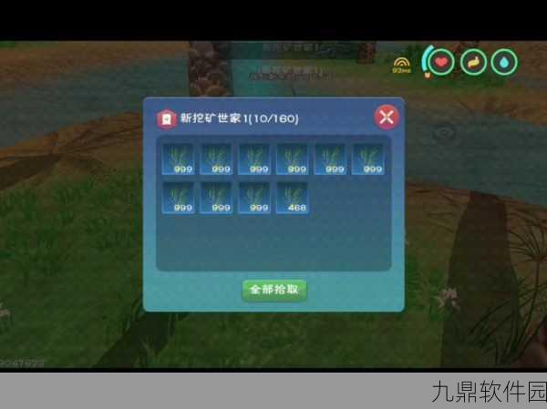 手游资讯，详解创造与魔法一清二白制作方法