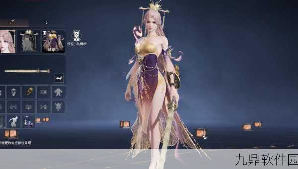 深度剖析，永劫无间中千珏儿与殷紫萍新技能效果大揭秘