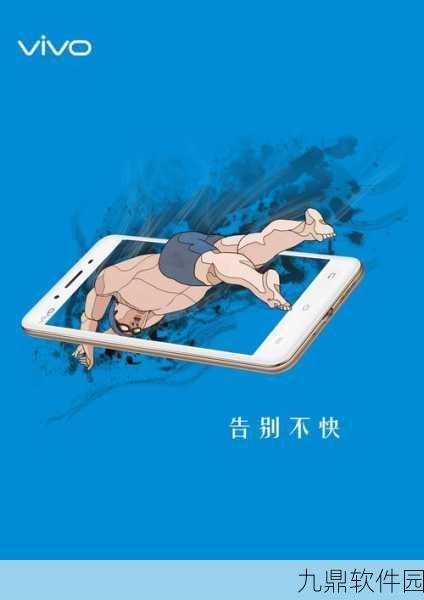 vivo手机开启个人热点助力手游畅玩新体验