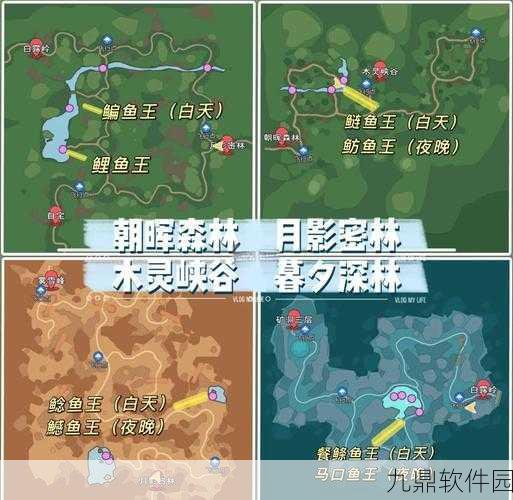 海岛纪元,神秘鱼王钓鱼地点全揭秘,钓鱼爱好者不容错过!