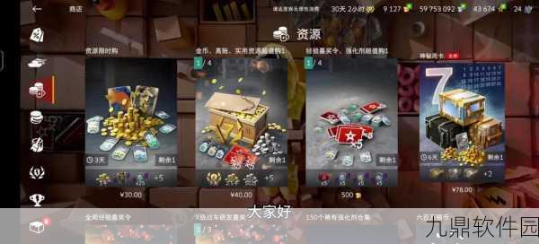 坦克世界闪击战新手金币获取全攻略
