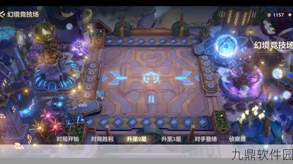金铲铲之战深度攻略，解锁自走棋新玩法，征服战场