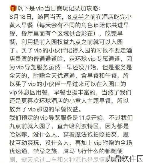 小 R 玩家必备!圣迹书圣痕玩法深度攻略