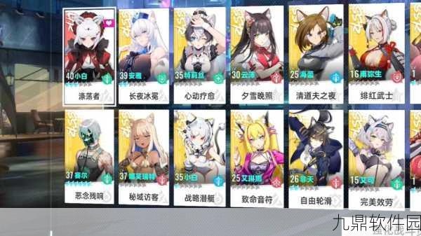 猫之城手游角色剧情深度解析，小白篇