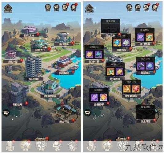 都市冒险高手之海岛探险全攻略 细节玩法大揭秘
