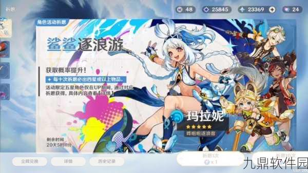 原神免费四星角色卡齐娜缘何戏份众多?