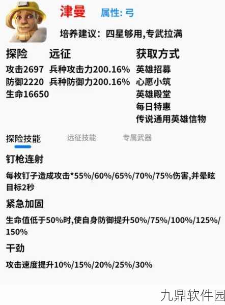 手游资讯,猎魂觉醒穿穹之弓与追雪者深度对比,哪款弓更适合你?