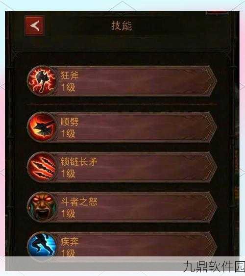 暗黑破坏神不朽零氪野蛮人玩法全解析