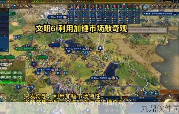 文明6揭秘,攻城塔最新产出地点与建造技巧大公开