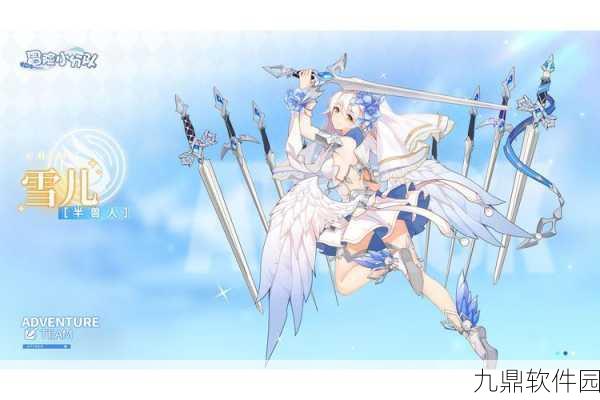 冒险小分队手游,全新二次元卡牌养成体验,等你来探索!